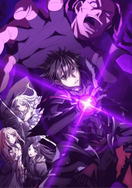 Isekai de Cheat Skill wo Te ni Shita Ore wa, Genjitsu Sekai wo mo Musou Suru: Level Up wa Jinsei wo Kaeta TV Spesial